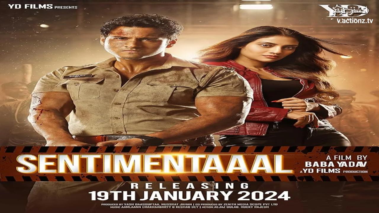 فيلم Sentimentaaal 2024 مترجم