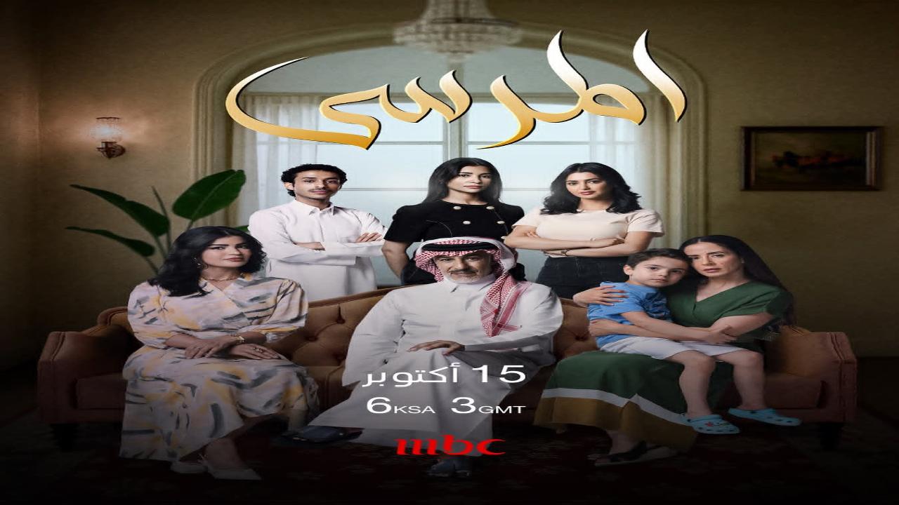 مسلسل المرسى الحلقة 42 الثانية والاربعون