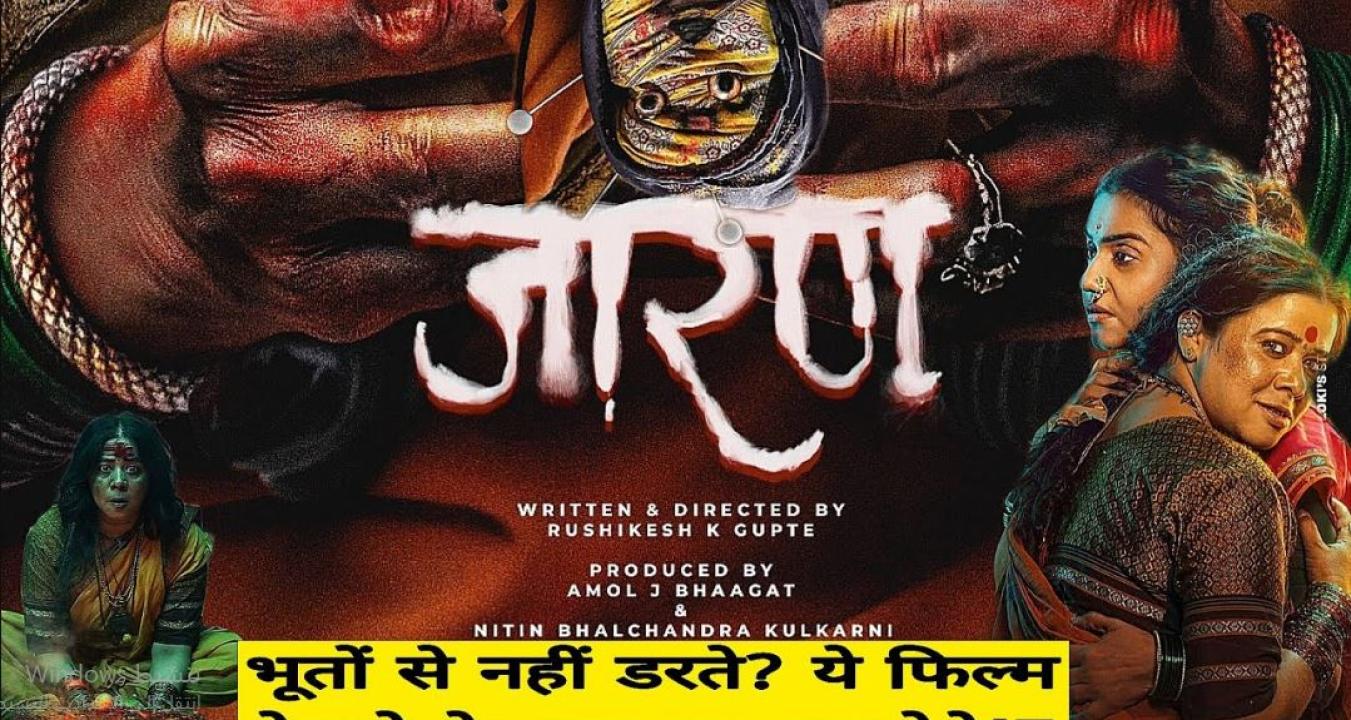 فيلم Dashavatar 2025 مترجم