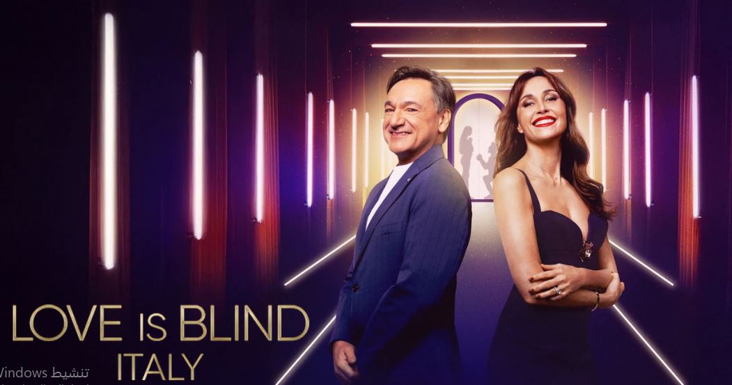 برنامج Love is Blind Italy الموسم الاول مترجم