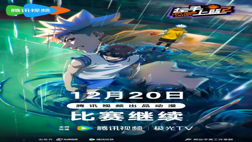 اونا Zuoshou Shanglan الموسم الثاني الحلقة 9 التاسعة مترجمة والاخيرة