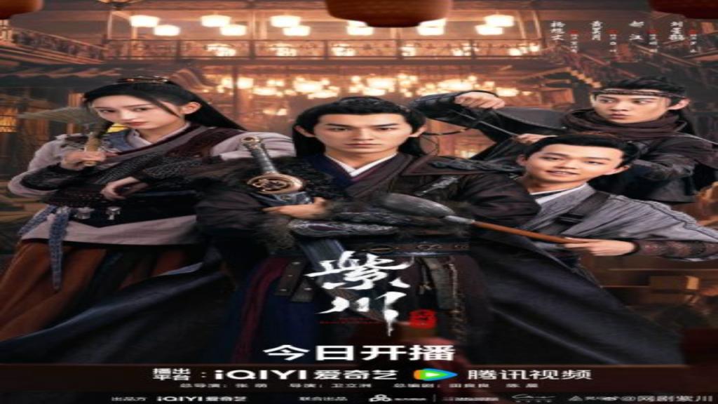 مسلسل Eternal Brotherhood الموسم الثاني مترجم