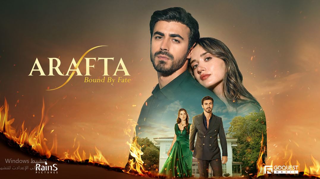 مسلسل  الاعراف Arafta الحلقة 5 مترجمة