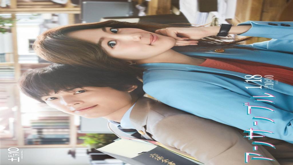 مسلسل الفرقة Ensemble مترجم