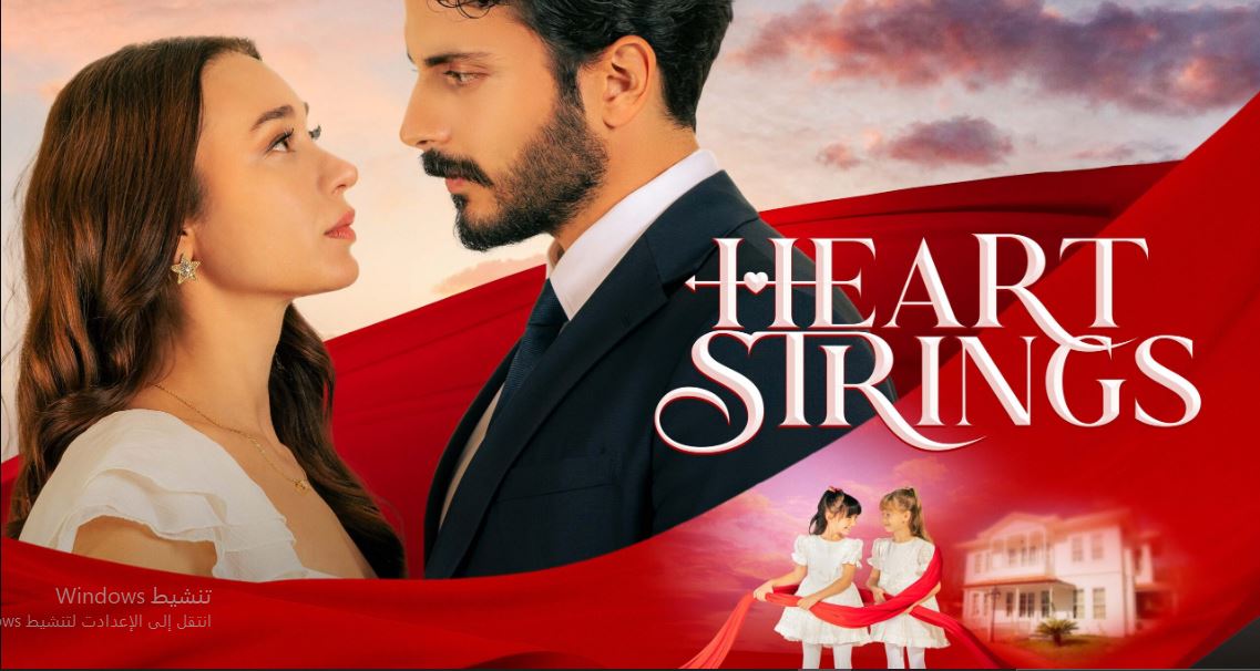 مسلسل خيوط الحياة الموسم الاول الحلقة 2 مترجمة