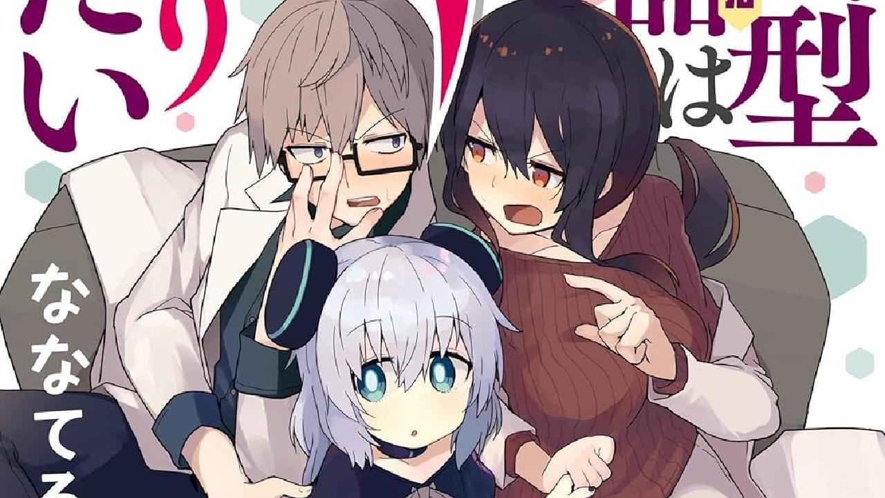 انمي Alma chan wa Kazoku ni Naritai الحلقة 11 الحادية عشر مترجمة