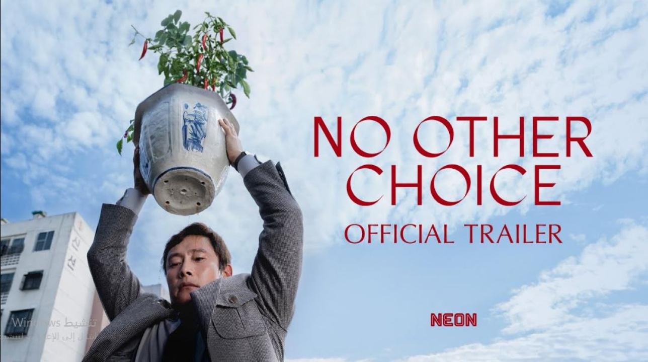 فيلم No Other Choice 2025 مترجم