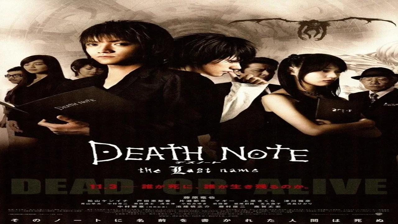 فيلم Death Note: The Last Name 2006 مترجم