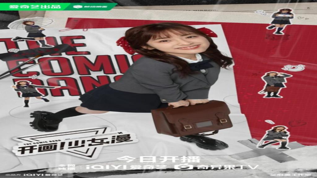 مسلسل رسام الانمي The Comic Bang الحلقة 1 الاولى مترجمة