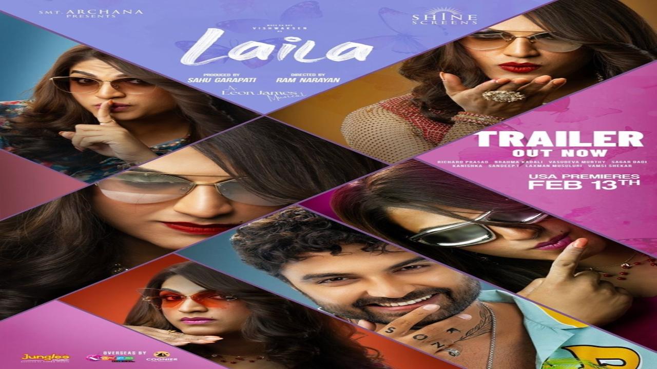 فيلم Laila 2025 مترجم اون لاين