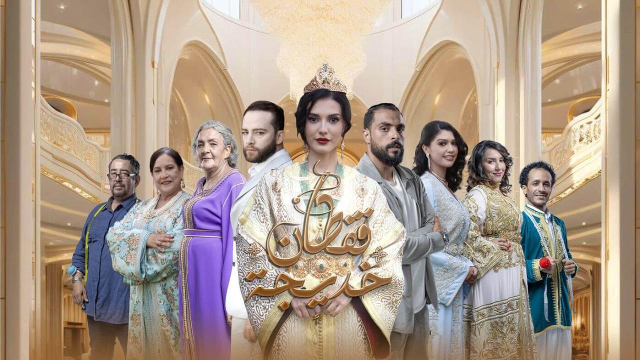 مسلسل قفطان خديجة الحلقة 8