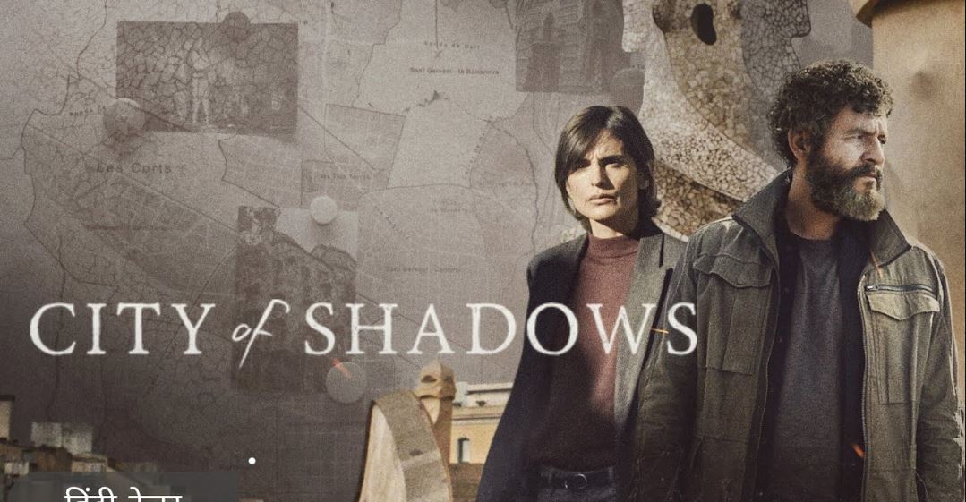 مسلسل Ciudad de sombras الحلقة 6 مترجمة و الاخيرة