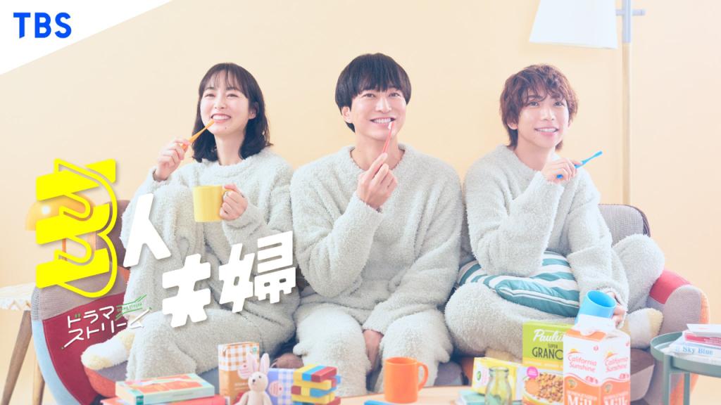 مسلسل زوجان وامراة Two Husbands One Wife الحلقة 2 الثانية مترجمة