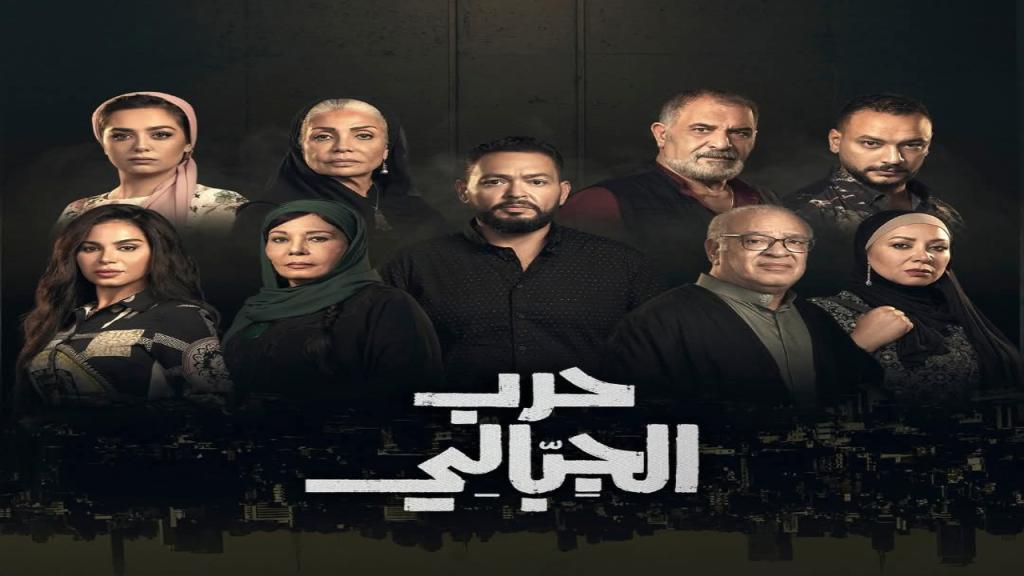 مسلسل حرب الجبالي الحلقة 52 الثانية والخمسون