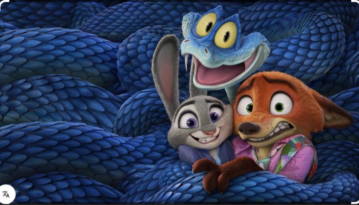 مشاهدة فيلم Zootopia 2 2025 مترجم
