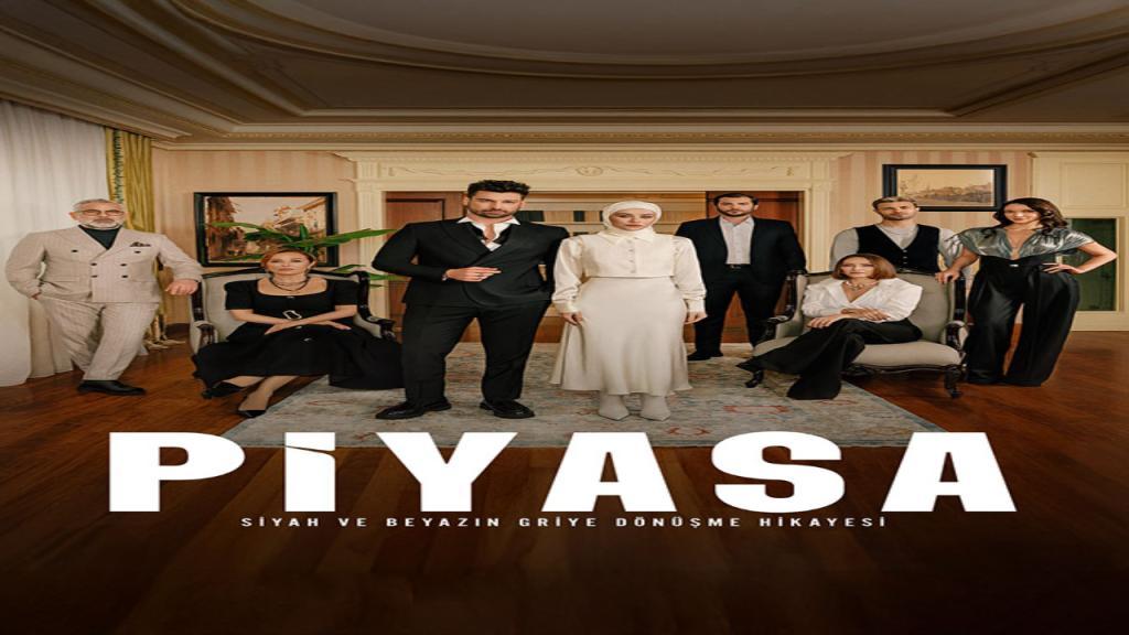 مسلسل السوق مترجم