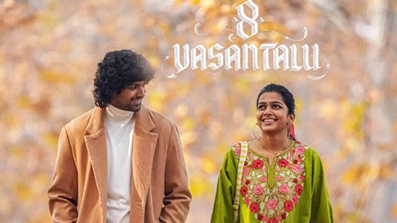 فيلم 8 Vasanthalu 2025 مترجم اون لاين