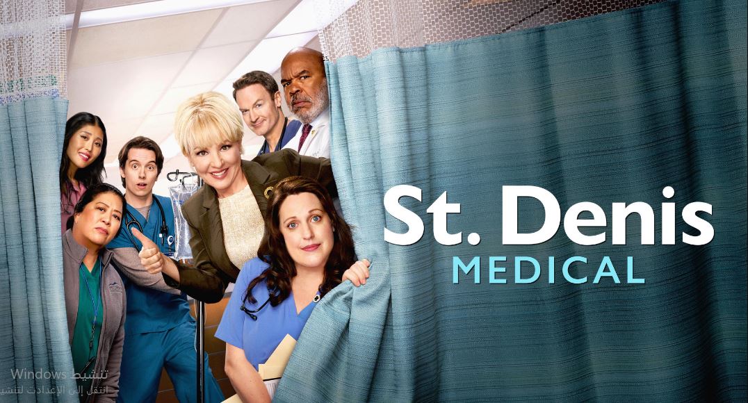 مسلسل St Denis Medical الموسم الثاني الحلقة 8 مترجمة