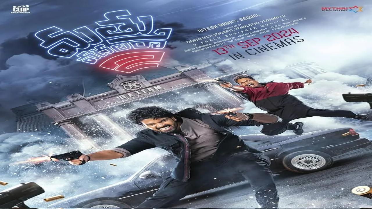 فيلم Mathu Vadalara 2 2024 مترجم اون لاين