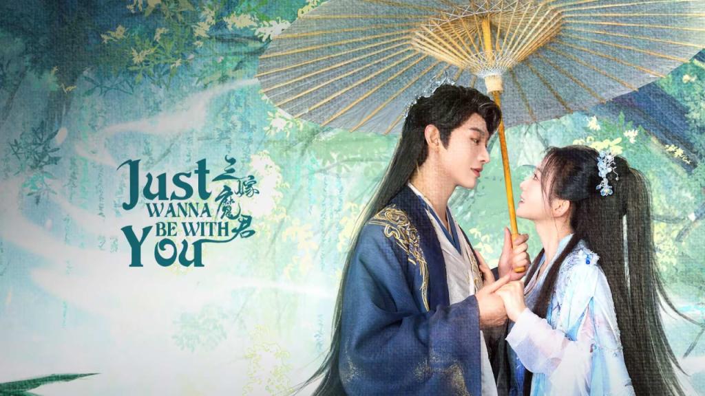 مسلسل اريد فقط ان اكون معك Just Wanna Be With You مترجم