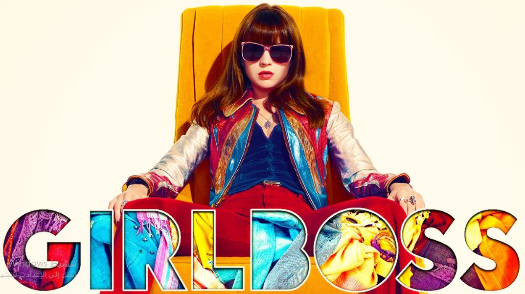 مسلسل Girlboss الحلقة 5 مترجمة