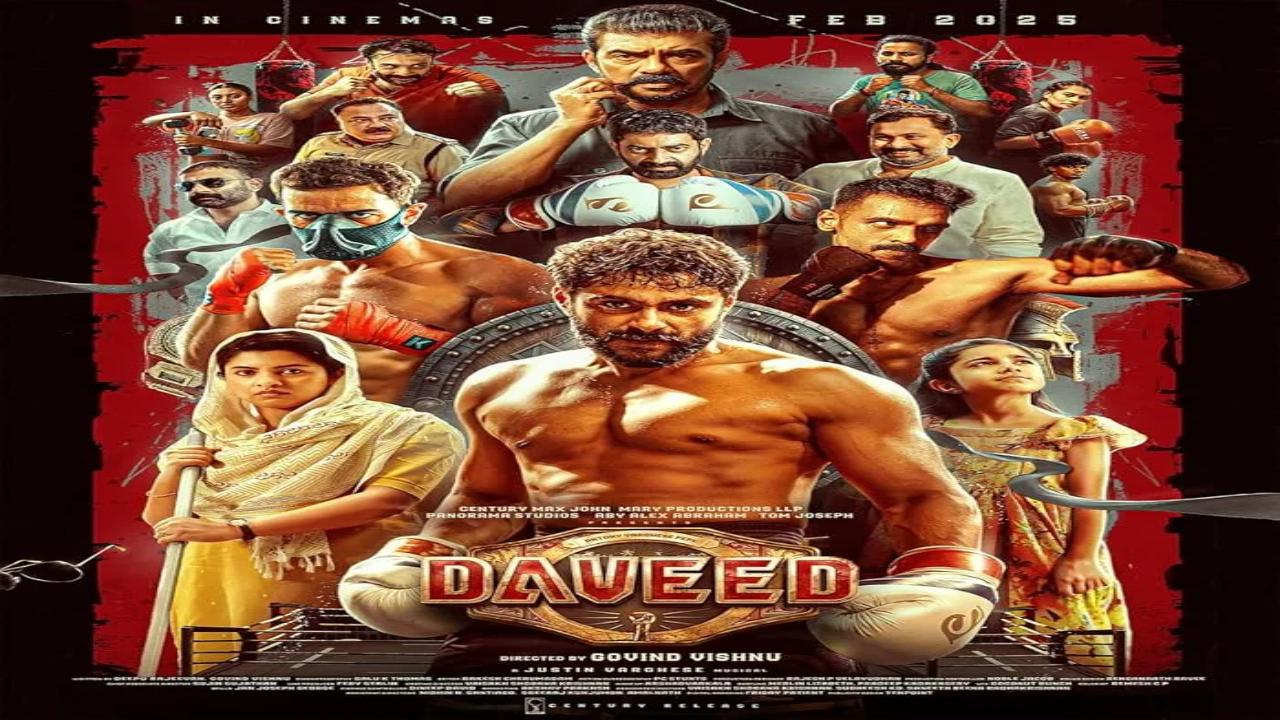 فيلم Daveed 2025 مترجم اون لاين