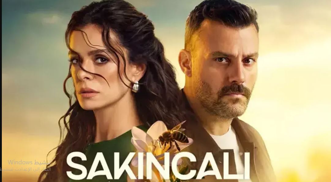 مسلسل المشبوه الموسم الاول الحلقة 3 مترجمة