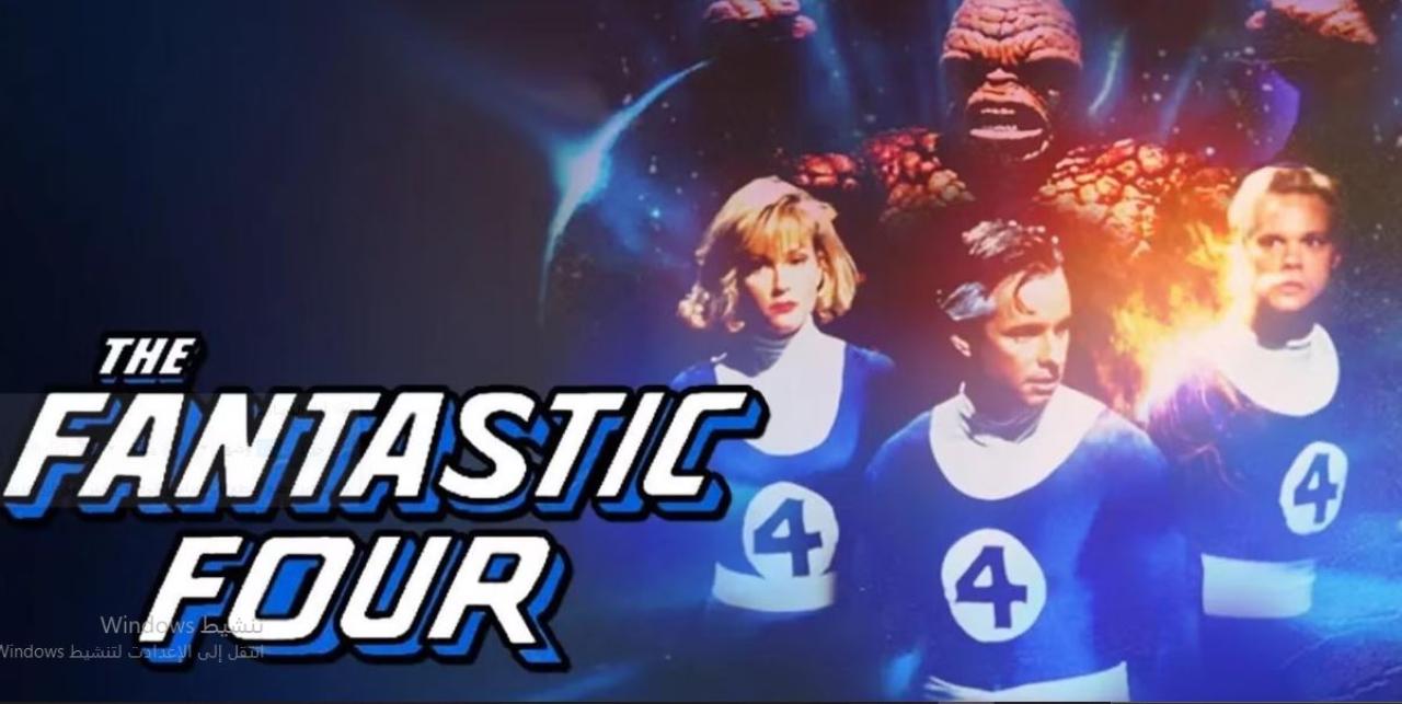 مشاهدة فيلم The Fantastic Four 1994 مترجم