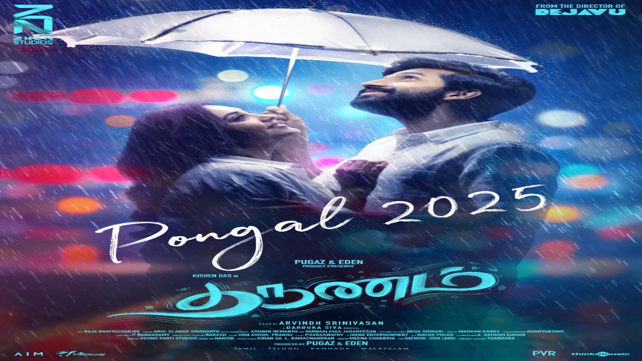 فيلم Tharunam 2025 مترجم