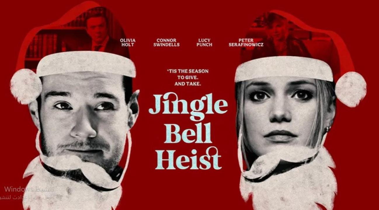 مشاهدة فيلم Jingle Bell Heist 2025 مترجم