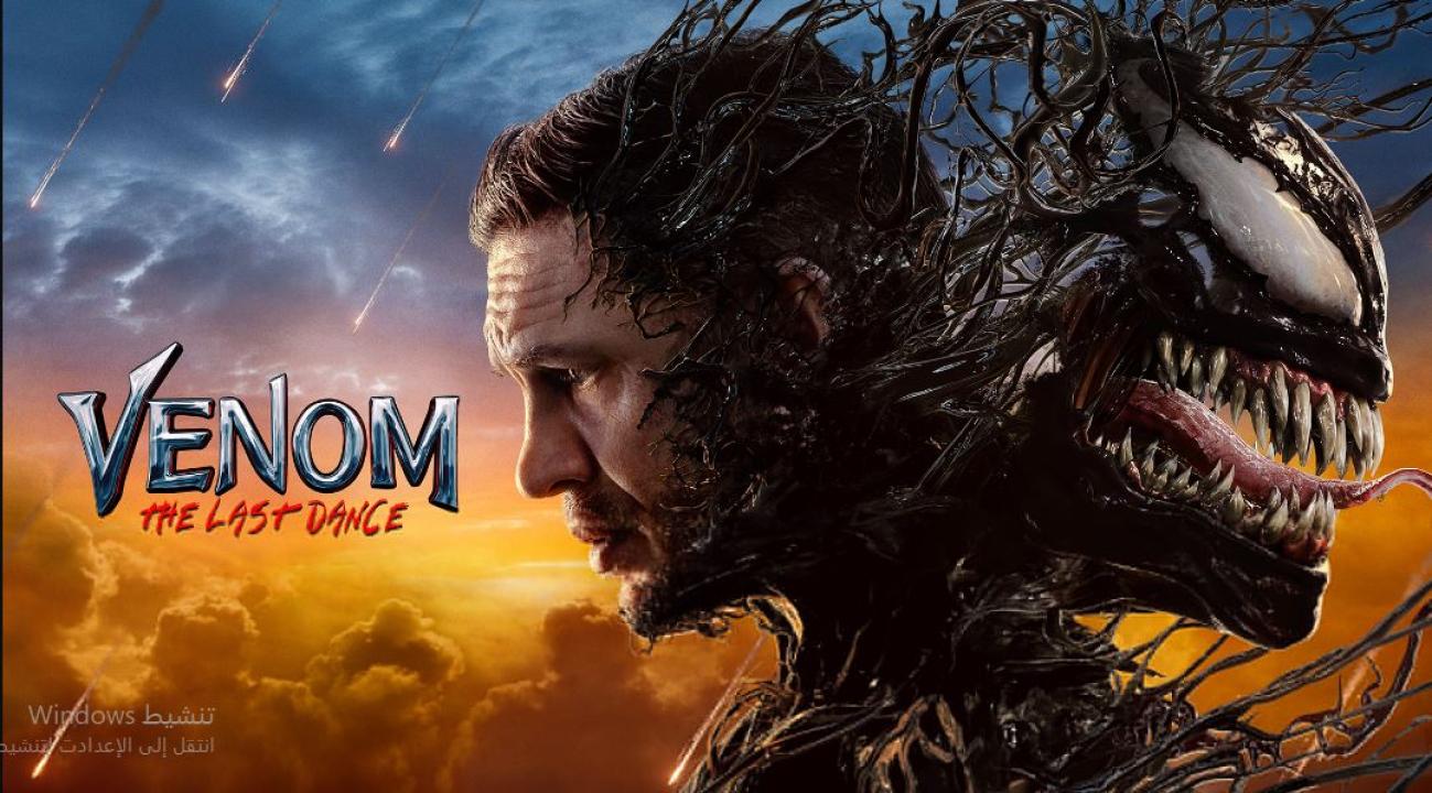 مشاهدة فيلم Venom 3 The Last Dance 2024 مترجم