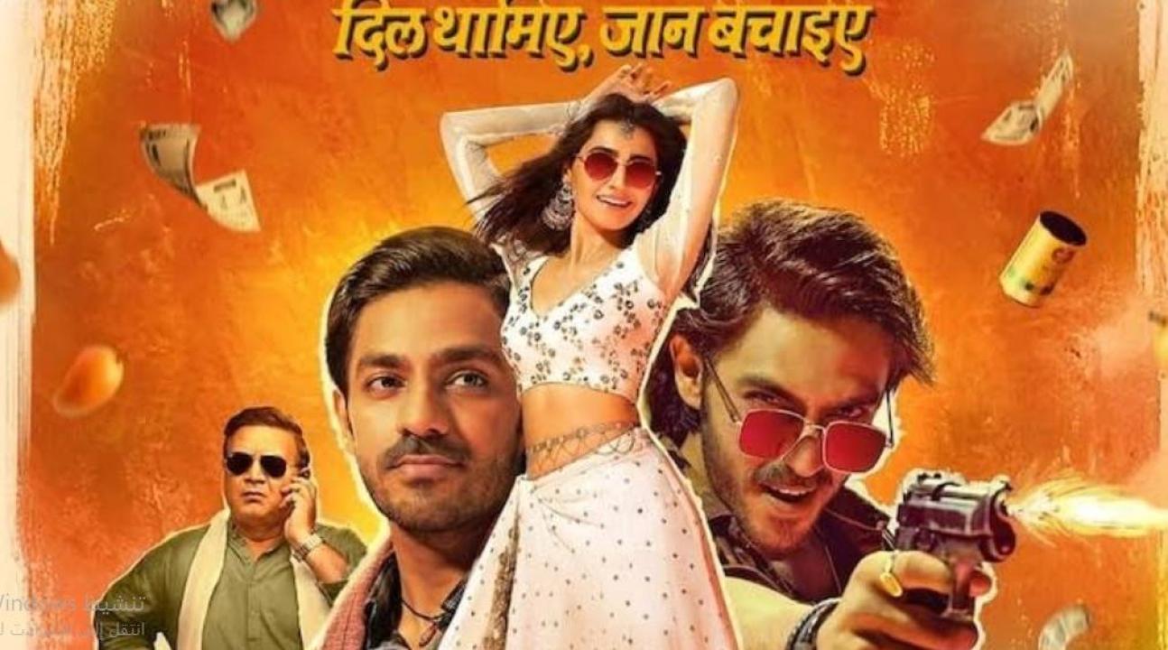 مشاهدة فيلم Nishaanchi 2 2025 مترجم