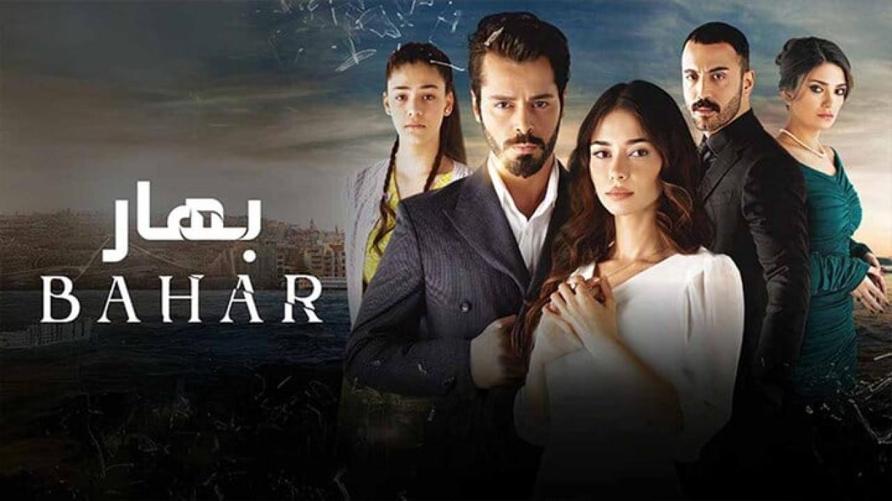 مسلسل باهار - العاب القدر الحلقة 40 الاربعون مدبلجة