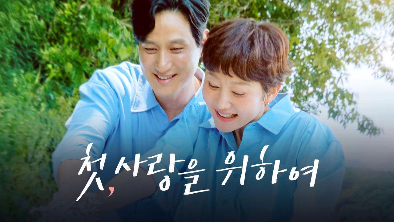 مسلسل الحب المحاولة الرابعة Love, Take Two الحلقة 4 الرابعة مترجمة