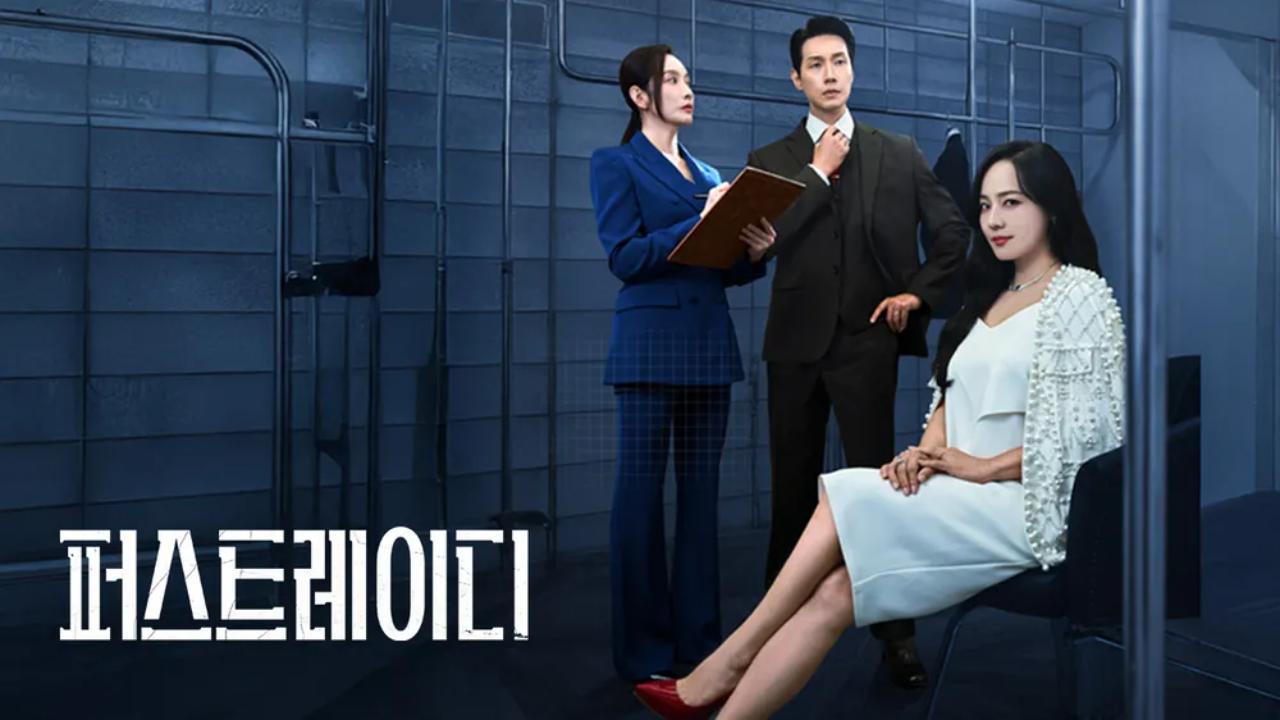 مسلسل السيدة الرابعة First Lady الحلقة 4 الرابعة مترجمة