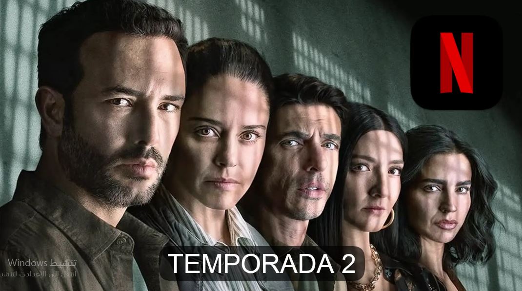 مسلسل Das Ungluck الموسم الثاني الحلقة 6 مترجمة - الاخيرة