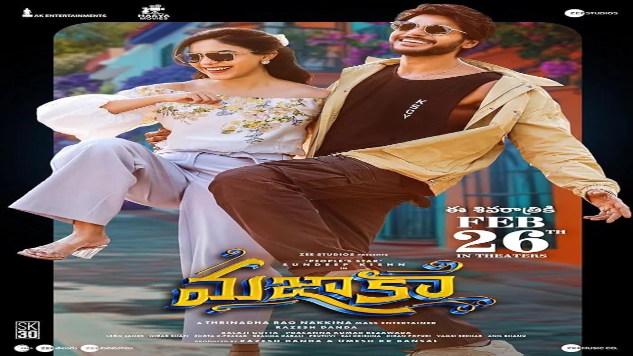 فيلم Mazaka 2025 مترجم اون لاين