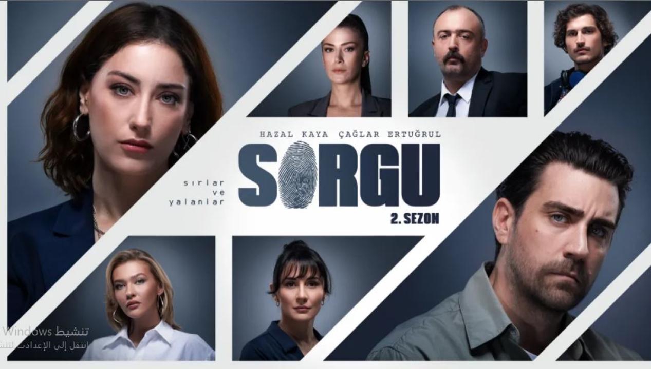 مسلسل Sorgu الموسم الثاني الحلقة 1 مترجمة