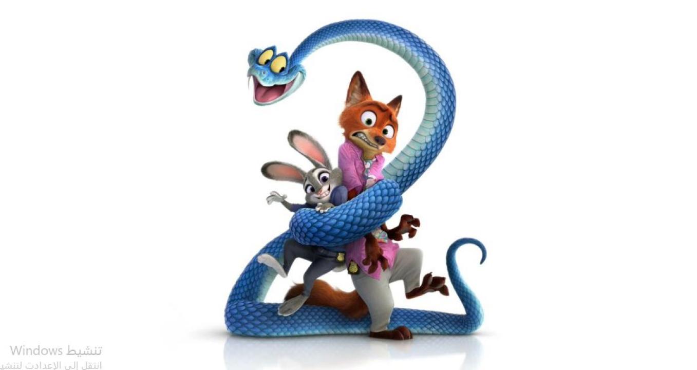 فيلم زوتوبيا 2 2025 مدبلج