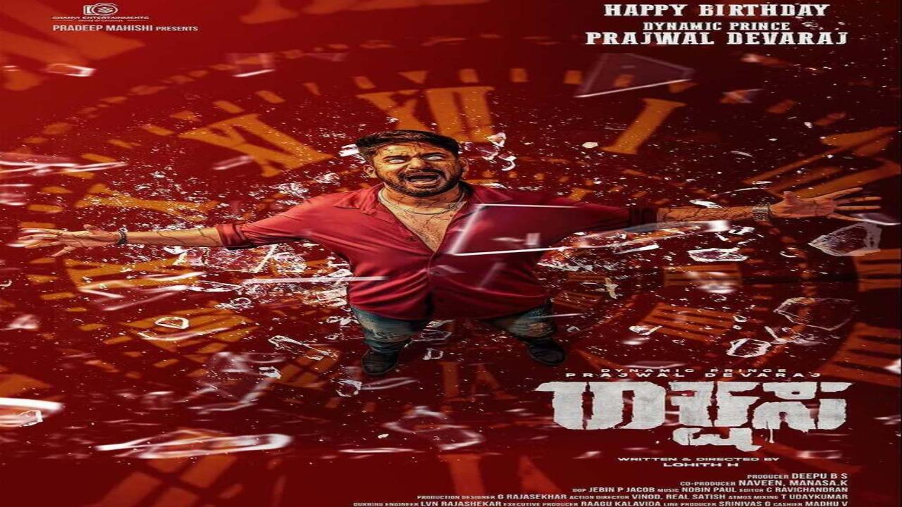 فيلم Rakshasa 2025 مترجم