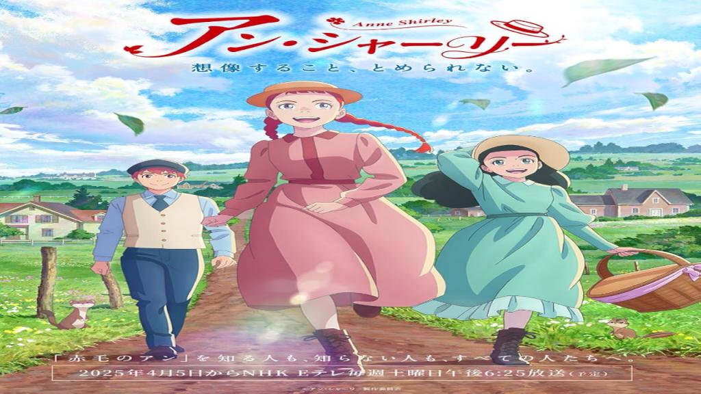 انمي Anne Shirley الحلقة 4 الرابعة مترجمة