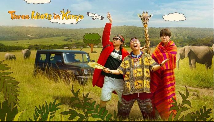 برنامج Three Idiots in Kenya الموسم الاول الحلقة 8 مترجمة