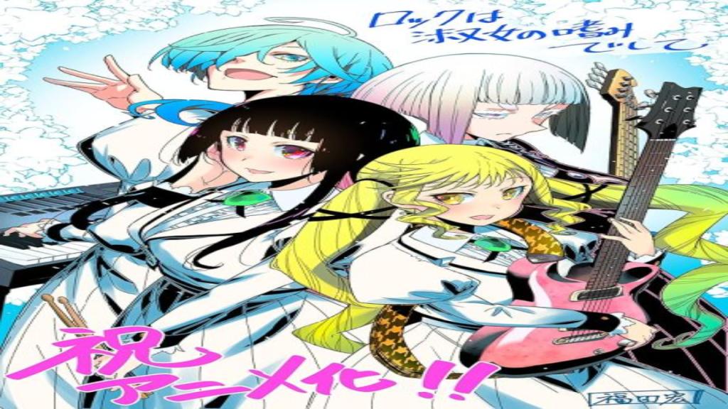 انمي Rock wa Lady no Tashinami deshite الحلقة 3 الثالثة مترجمة