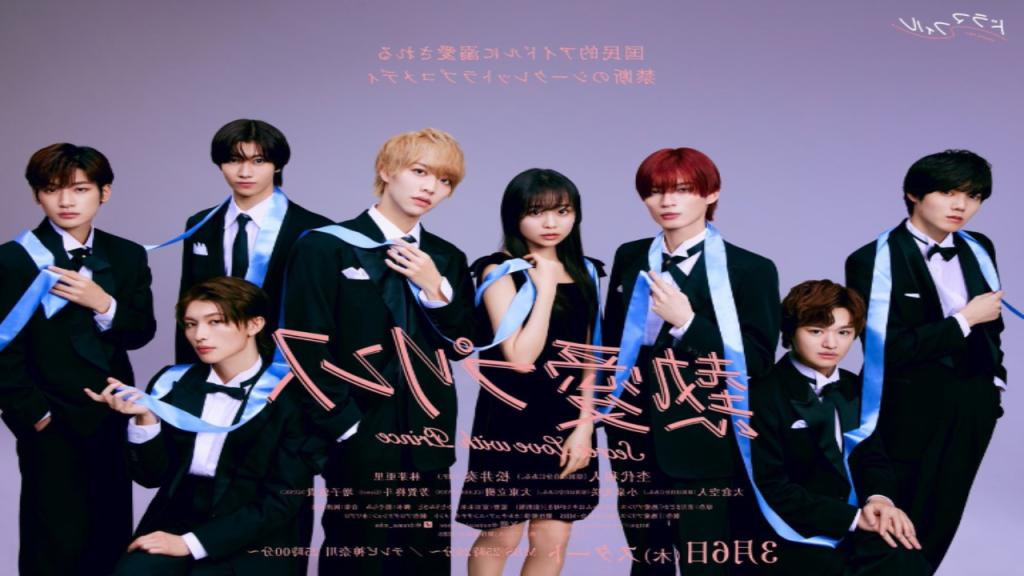 مسلسل الحب السري مع الامير Secret Love With Prince مترجم