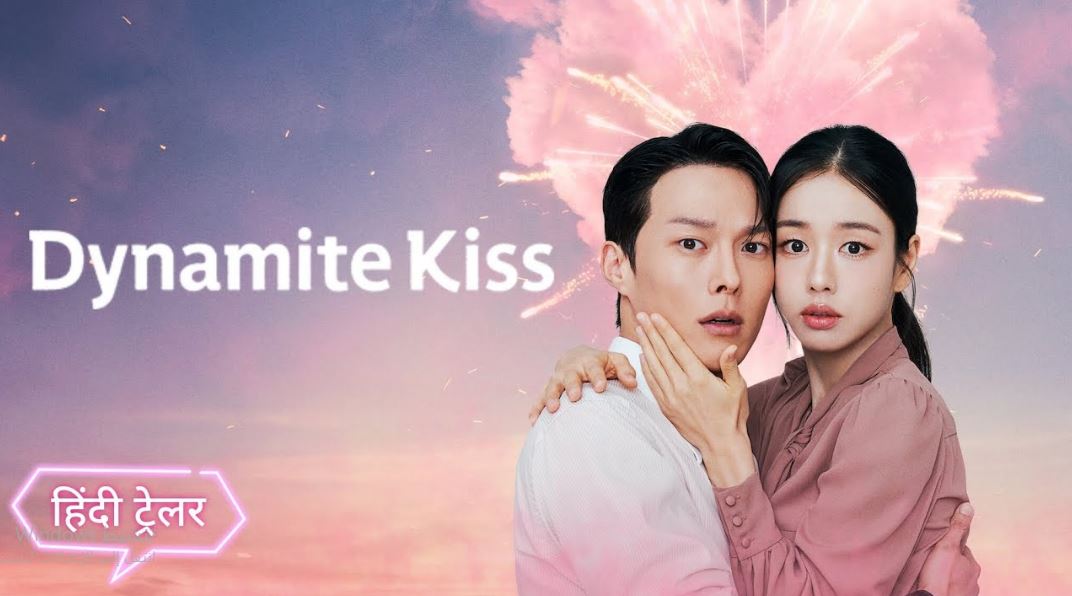 مسلسل قبلة الديناميت Dynamite Kiss الحلقة 10 مترجمة