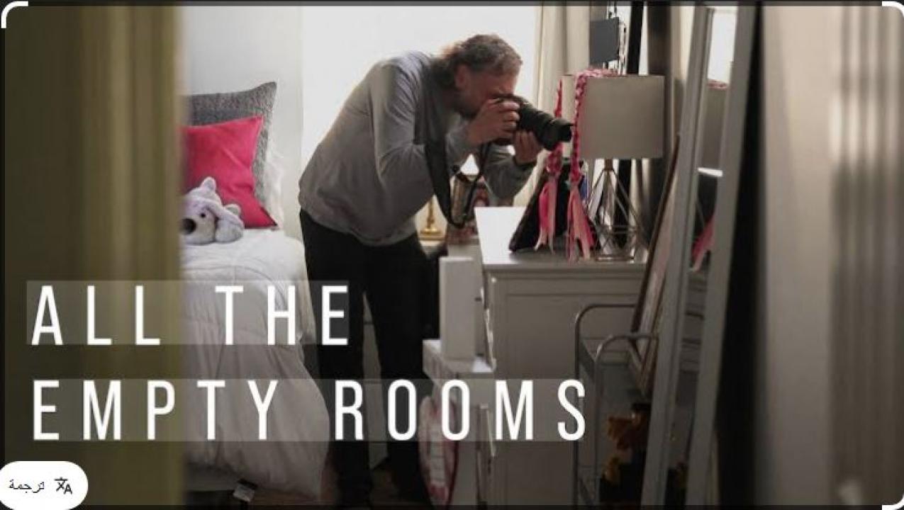 مشاهدة فيلم All the Empty Rooms 2025 مترجم