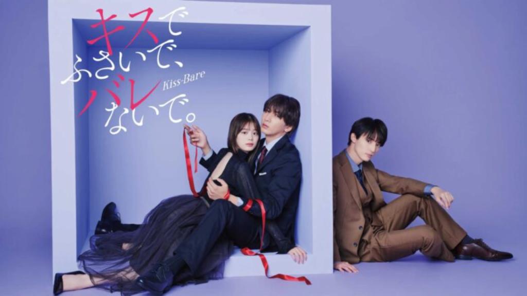 مسلسل Seal My Lips With a Kiss مترجم