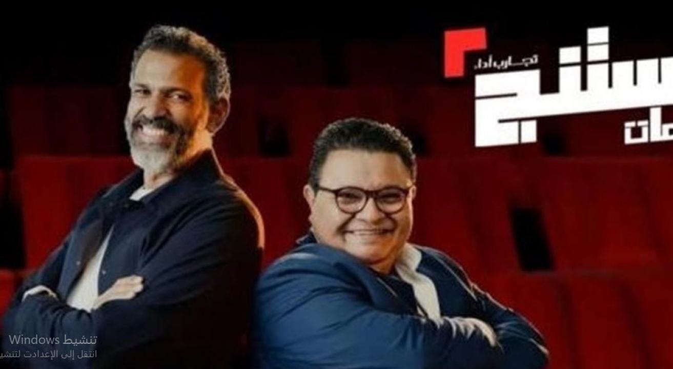 برنامج كاستنج جامعات الحلقة 3