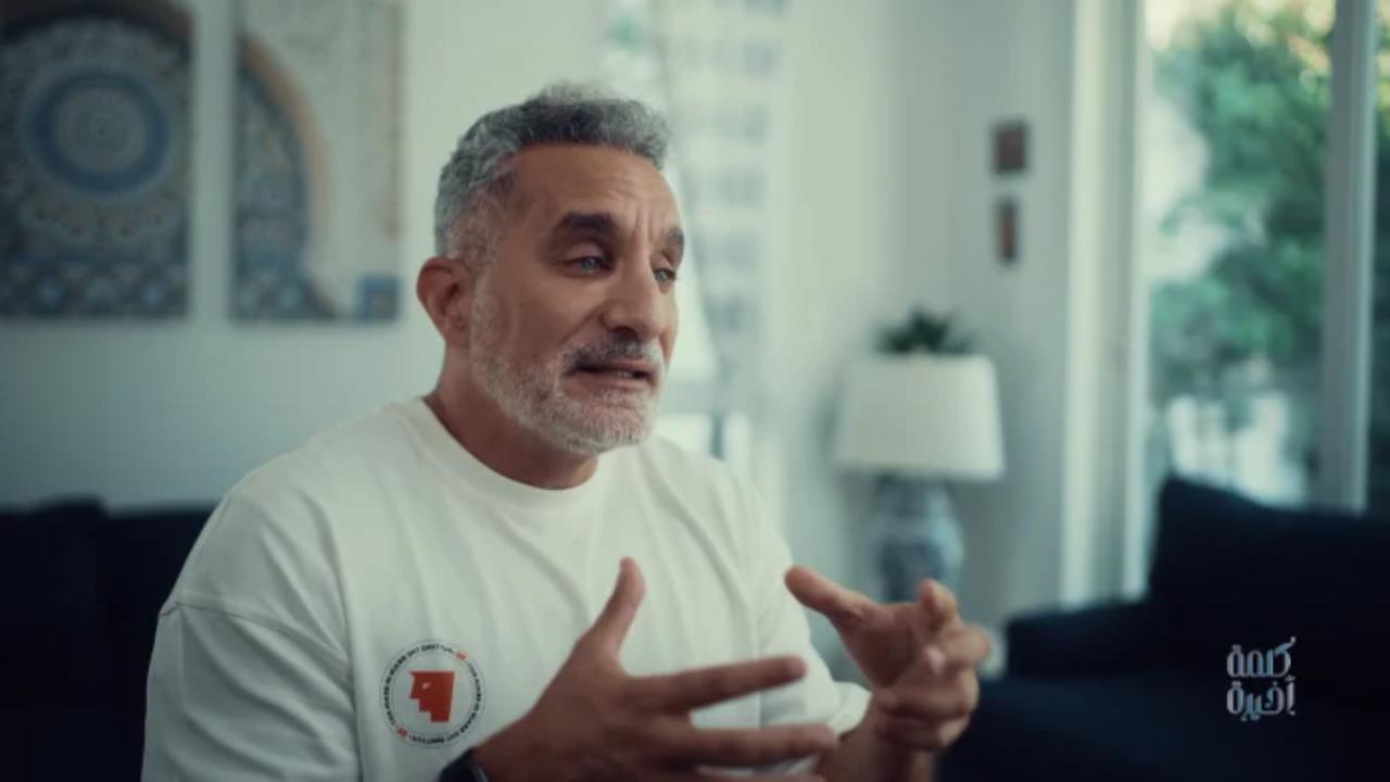 برنامج كلمة اخيرة مع باسم يوسف الحلقة 5 الخامسة