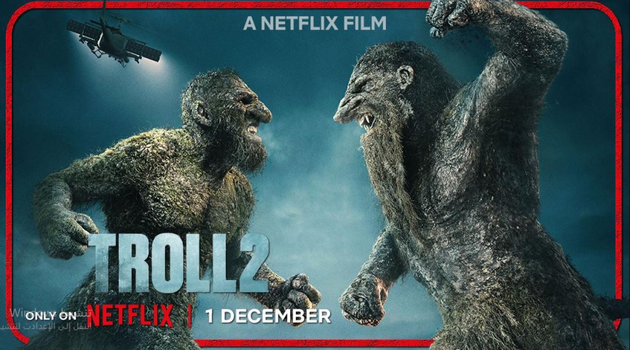 مشاهدة فيلم Troll 2 2025 مترجم